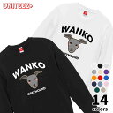 スウェット WANKO ワンコ グレーハウンド ロゴ 犬好き 犬 いぬ イヌ ドッグ メンズ ユニセックス プレゼント おもしろ グッズ ギフト