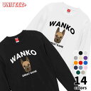 スウェット WANKO ワンコ グレートデーン ロゴ 犬好き 犬 いぬ イヌ ドッグ メンズ ユニセックス プレゼント おもしろ グッズ ギフト