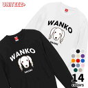 スウェット WANKO ワンコ サルーキ ロゴ 犬好き 犬 いぬ イヌ ドッグ メンズ ユニセックス プレゼント おもしろ グッズ ギフト