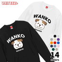 スウェット WANKO ワンコ ブルドッグ ロゴ 犬好き 犬 いぬ イヌ ドッグ メンズ ユニセックス プレゼント おもしろ グッズ ギフト
