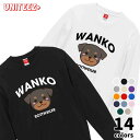 スウェット WANKO ワンコ ロットワイラー ロゴ 犬好き 犬 いぬ イヌ ドッグ メンズ ユニセックス プレゼント おもしろ グッズ ギフト