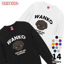 スウェット WANKO ワンコ ブービエデフランダース ロゴ 犬好き 犬 いぬ イヌ ドッグ メンズ ユニセックス プレゼント おもしろ グッズ ギフト