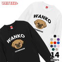 スウェット WANKO ワンコ レオンベルガー ロゴ 犬好き 犬 いぬ イヌ ドッグ メンズ ユニセックス プレゼント おもしろ グッズ ギフト