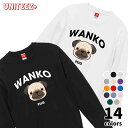 スウェット WANKO ワンコ パグ ロゴ 犬好き 犬 いぬ イヌ ドッグ メンズ ユニセックス プレゼント おもしろ グッズ ギフト