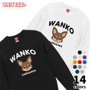 スウェット WANKO ワンコ チワワ ロゴ 犬好き 犬 いぬ イヌ ドッグ メンズ ユニセックス プレゼント おもしろ グッズ ギフト