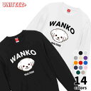 スウェット WANKO ワンコ マルチーズ ロゴ 犬好き 犬 いぬ イヌ ドッグ メンズ ユニセックス プレゼント おもしろ グッズ ギフト
