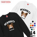 スウェット WANKO ワンコ パピヨン ロゴ 犬好き 犬 いぬ イヌ ドッグ メンズ ユニセックス プレゼント おもしろ グッズ ギフト