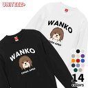 スウェット WANKO ワンコ ラサアプソ ロゴ 犬好き 犬 いぬ イヌ ドッグ メンズ ユニセックス プレゼント おもしろ グッズ ギフト