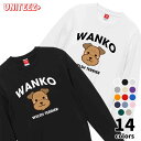 スウェット WANKO ワンコ ウェルシュテリア ロゴ 犬好き 犬 いぬ イヌ ドッグ メンズ ユニセックス プレゼント おもしろ グッズ ギフト