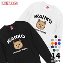スウェット WANKO ワンコ ノーリッチテリア ロゴ 犬好き 犬 いぬ イヌ ドッグ メンズ ユニセックス プレゼント おもしろ グッズ ギフト