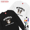 スウェット WANKO ワンコ ジャックラッセルテリア ロゴ 犬好き 犬 いぬ イヌ ドッグ メンズ ユニセックス プレゼント おもしろ グッズ ギフト