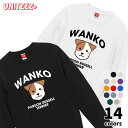 スウェット WANKO ワンコ パーソンラッセルテリア ロゴ 犬好き 犬 いぬ イヌ ドッグ メンズ ユニセックス プレゼント おもしろ グッズ ギフト