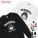スウェット WANKO ワンコ チベタンテリア ロゴ 犬好き 犬 いぬ イヌ ドッグ メンズ ユニセックス プレゼント おもしろ グッズ ギフト