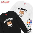 スウェット WANKO ワンコ 柴犬 しばいぬ ロゴ 犬好き 犬 いぬ イヌ ドッグ メンズ ユニセックス プレゼント おもしろ グッズ ギフト