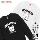 スウェット WANKO ワンコ 紀州犬 ロゴ 犬好き 犬 いぬ イヌ ドッグ メンズ ユニセックス プレゼント おもしろ グッズ ギフト
