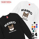 スウェット WANKO ワンコ 四国犬 ロゴ 犬好き 犬 いぬ イヌ ドッグ メンズ ユニセックス プレゼント おもしろ グッズ ギフト