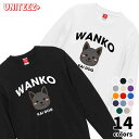 スウェット WANKO ワンコ 甲斐犬 ロゴ 犬好き 犬 いぬ イヌ ドッグ メンズ ユニセックス プレゼント おもしろ グッズ ギフト
