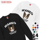 スウェット WANKO ワンコ ウェルシュコーギーカーディガン ロゴ 犬好き 犬 いぬ イヌ ドッグ メンズ ユニセックス プレゼント おもしろ グッズ ギフト