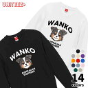 スウェット WANKO ワンコ オーストラリアンシェパード ロゴ 犬好き 犬 いぬ イヌ ドッグ メンズ ユニセックス プレゼント おもしろ グッズ ギフト