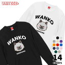 スウェット WANKO ワンコ キースホンド ロゴ 犬好き 犬 いぬ イヌ ドッグ メンズ ユニセックス プレゼント おもしろ グッズ ギフト
