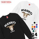 スウェット WANKO ワンコ ウィペット ロゴ 犬好き 犬 いぬ イヌ ドッグ メンズ ユニセックス プレゼント おもしろ グッズ ギフト