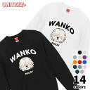 スウェット WANKO ワンコ プーリー ロゴ 犬好き 犬 いぬ イヌ ドッグ メンズ ユニセックス プレゼント おもしろ グッズ ギフト