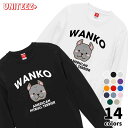 スウェット WANKO ワンコ アメリカンピットブルテリア ロゴ 犬好き 犬 いぬ イヌ ドッグ メンズ ユニセックス プレゼント おもしろ グッズ ギフト