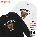 スウェット WANKO ワンコ ボクサー ロゴ 犬好き 犬 いぬ イヌ ドッグ メンズ ユニセックス プレゼント おもしろ グッズ ギフト