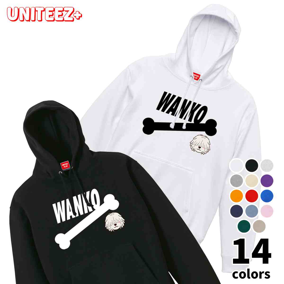 パーカー WANKO ワンコ プーリー 骨 犬好き 犬 いぬ イヌ ドッグ メンズ ユニセックス プレゼント おも..