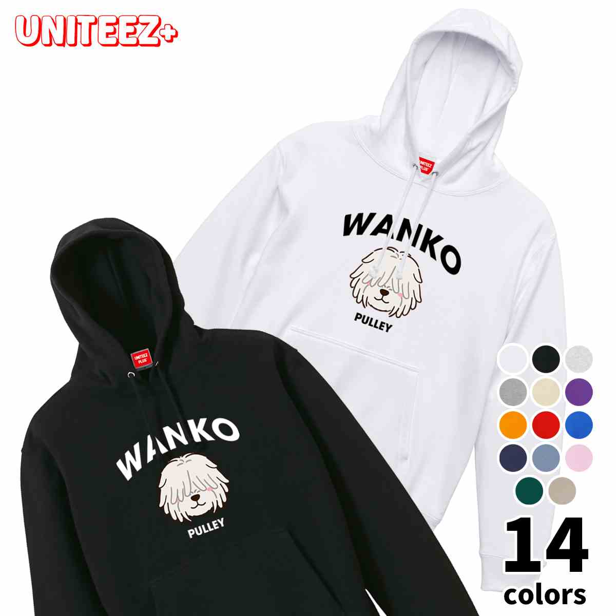 パーカー WANKO ワンコ プーリー ロゴ 犬好き 犬 いぬ イヌ ドッグ メンズ ユニセックス プレゼント お..