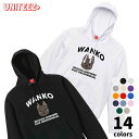 パーカー WANKO ワンコ ベルジアンシェパードドッググローネンダール ロゴ 犬好き 犬 いぬ イヌ ドッグ メンズ ユニセックス プレゼント おもしろ