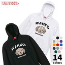 パーカー WANKO ワンコ ワイマラナー ロゴ 犬好き 犬 いぬ イヌ ドッグ メンズ ユニセックス プレゼント おもしろ グッズ ギフト