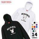 パーカー WANKO ワンコ ブルテリア ロゴ 犬好き 犬 いぬ イヌ ドッグ メンズ ユニセックス プレゼント おもしろ グッズ ギフト