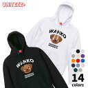 パーカー WANKO ワンコ ローデシアンリッジバック ロゴ 犬好き 犬 いぬ イヌ ドッグ メンズ ユニセックス プレゼント おもしろ グッズ ギフト