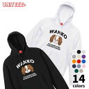パーカー WANKO ワンコ キャバリアキングチャールズスパニエル ロゴ 犬好き 犬 いぬ イヌ ドッグ メンズ ユニセックス プレゼント おもしろ グッズ ギ...