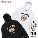 パーカー WANKO ワンコ ヨ−クペキニーズ ロゴ 犬好き 犬 いぬ イヌ ドッグ メンズ ユニセックス プレゼント おもしろ グッズ ギフト