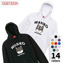 パーカー WANKO ワンコ 黒柴 くろしば ロゴ 犬好き 犬 いぬ イヌ ドッグ メンズ ユニセックス プレゼント おもしろ グッズ ギフト