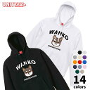 パーカー WANKO ワンコ 四国犬 ロゴ 犬好き 犬 いぬ イヌ ドッグ メンズ ユニセックス プレゼント おもしろ グッズ ギフト