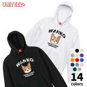 パーカー WANKO ワンコ ウェルシュコーギーペンブローク ロゴ 犬好き 犬 いぬ イヌ ドッグ メンズ ユニセックス プレゼント おもしろ グッズ ギフト