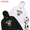 パーカー WANKO ワンコ シャーペイ ロゴ 犬好き 犬 いぬ イヌ ドッグ メンズ ユニセックス プレゼント おもしろ グッズ ギフト