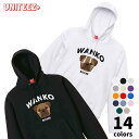 パーカー WANKO ワンコ ボクサー ロゴ 犬好き 犬 いぬ イヌ ドッグ メンズ ユニセックス プレゼント おもしろ グッズ ギフト