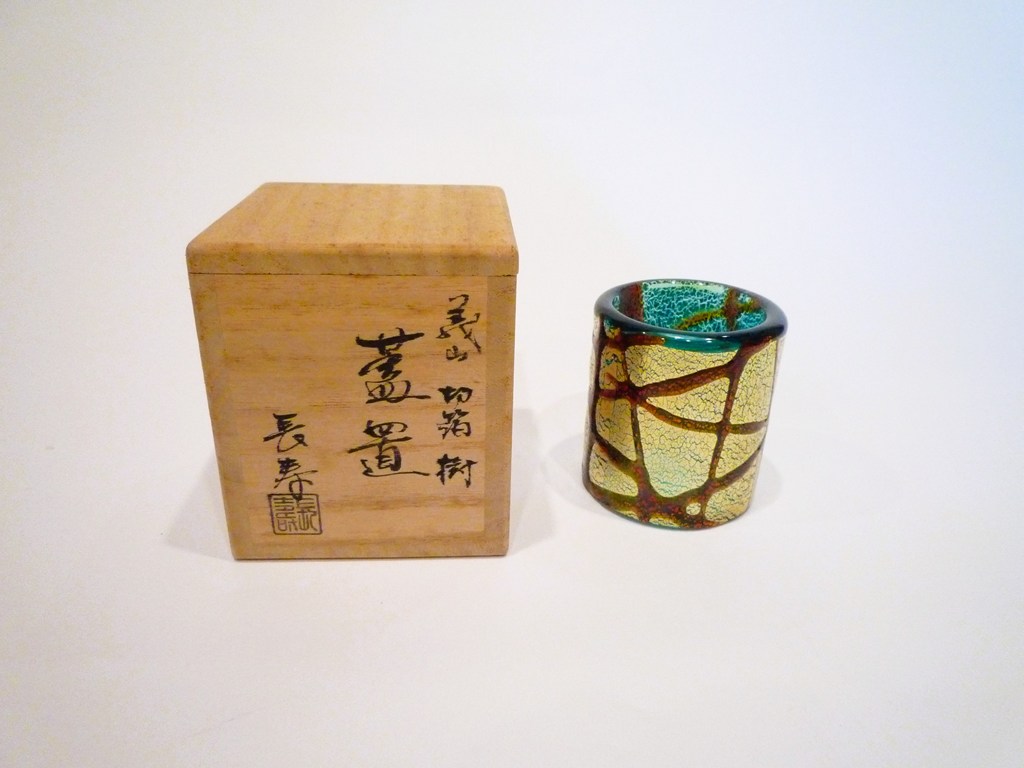 楽天市場】瑞山 蓋置の通販