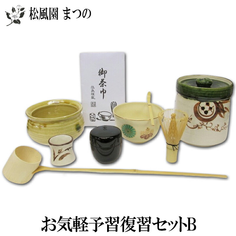 楽天市場】茶道具 風炉釜(日用品雑貨・文房具・手芸)の通販 楽天市場】茶道具 風炉釜(日用品雑貨・文房具・手芸)の通販