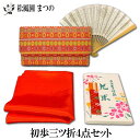 日本製 カワイイ 慶事用 と 落ち着いた色柄の 弔事用 パールふくさ2色セット 袱紗 セット