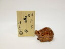 【送料無料】【茶道具】【季節茶道具】【裏千家・表千家】伊東桂楽 旦入写 干支香合 猪