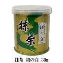 【抹茶 薄茶】【表千家】山政小山園　栂の白（とがのしろ） 30g表千家　而妙斎御好