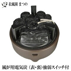 https://thumbnail.image.rakuten.co.jp/@0_mall/teecup/cabinet/syouhin/dennetu/imgrc0070095643.jpg