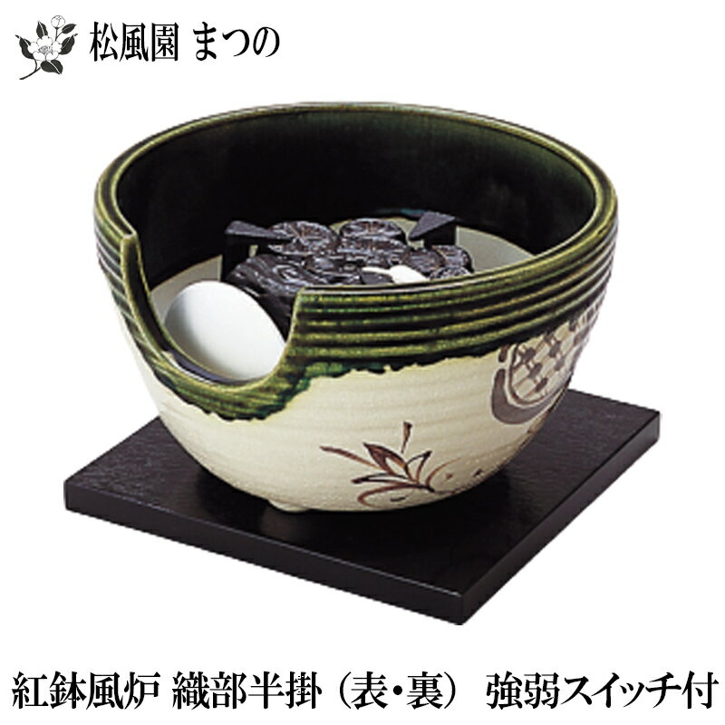 Amazon.co.jp: 骨董品茶釜 茶道具 風炉釜 茶室 茶器 鉄製 織部焼