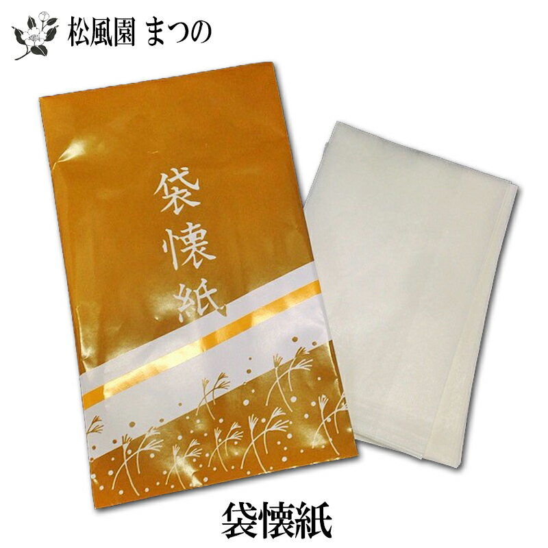 【メール便対象※ご希望の方】【茶