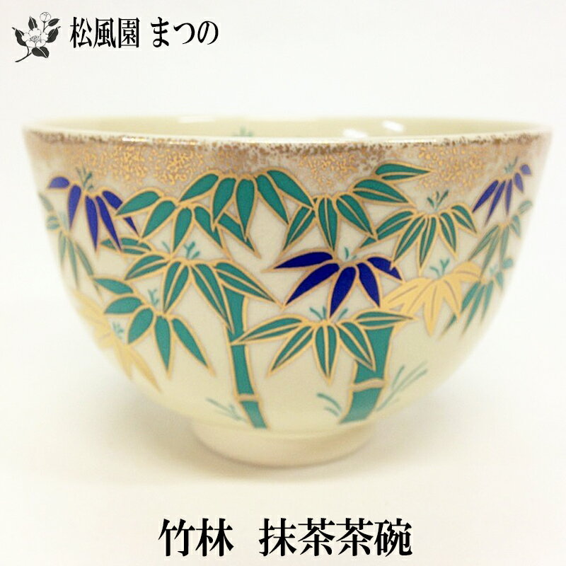 楽天市場】仁清写の通販 楽天市場】仁清写の通販